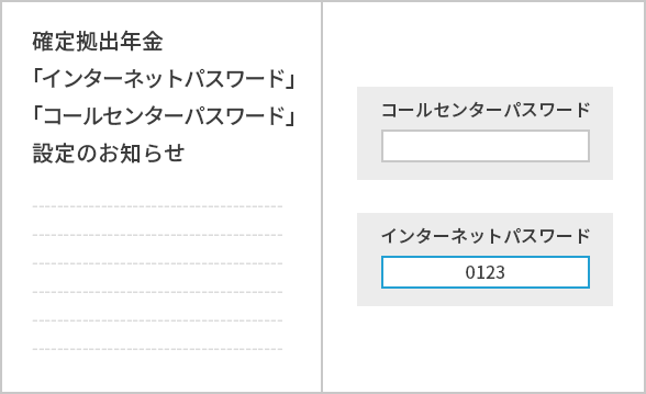 auto_jis@2x.png