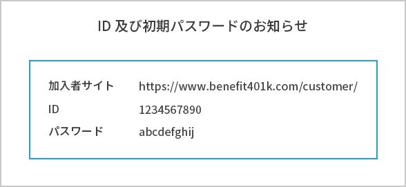 auto_sbi@2x.png